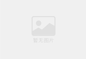 西盟防水补漏公司的电话号码是多少?